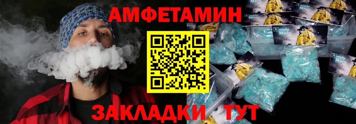 Углич  АМФ  Вход с VPN  Amphetamine  АМФЕТАМИН Premium 