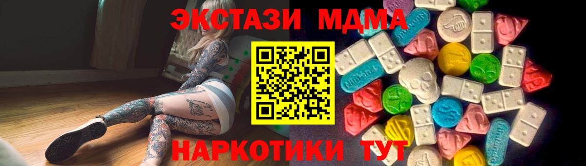 Экстази ешки  Вход с VPN  Ecstasy круглые  Углич 