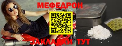 MDMA Туймазы