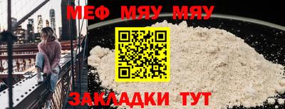 MDMA Туймазы
