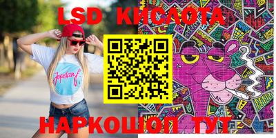 ПСИЛОЦИБИНОВЫЕ ГРИБЫ Тулун
