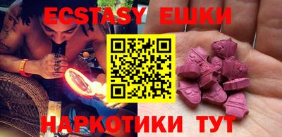 ПСИЛОЦИБИНОВЫЕ ГРИБЫ Тулун