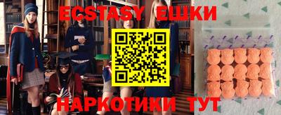 ПСИЛОЦИБИНОВЫЕ ГРИБЫ Тулун
