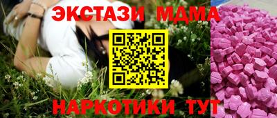 MDMA Туймазы