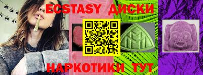 ПСИЛОЦИБИНОВЫЕ ГРИБЫ Тулун