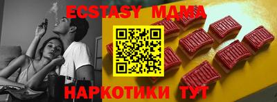 MDMA Туймазы