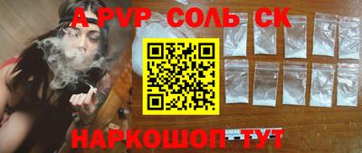 соль ск Тула
