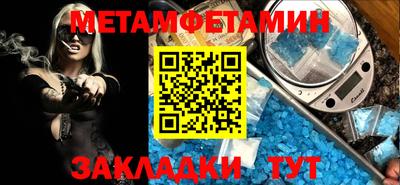 MDMA Туймазы