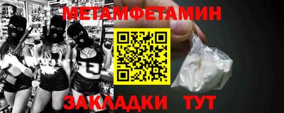 MDMA Туймазы