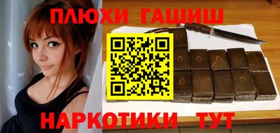 ПСИЛОЦИБИНОВЫЕ ГРИБЫ Тулун