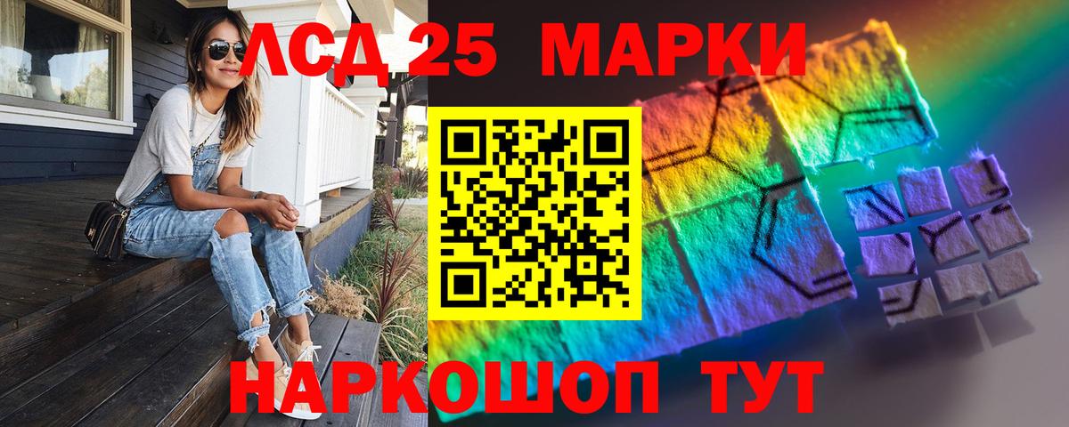 LSD-25 экстази кислота  Вход с VPN  Углич 
