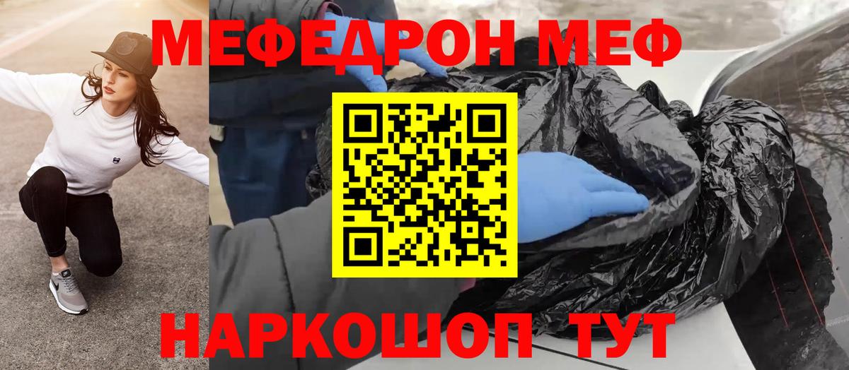 Лсд 25 Углич