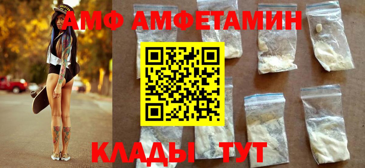 Метамфетамин  Вход с VPN  Углич  МЕТАМФЕТАМИН Methamphetamine 