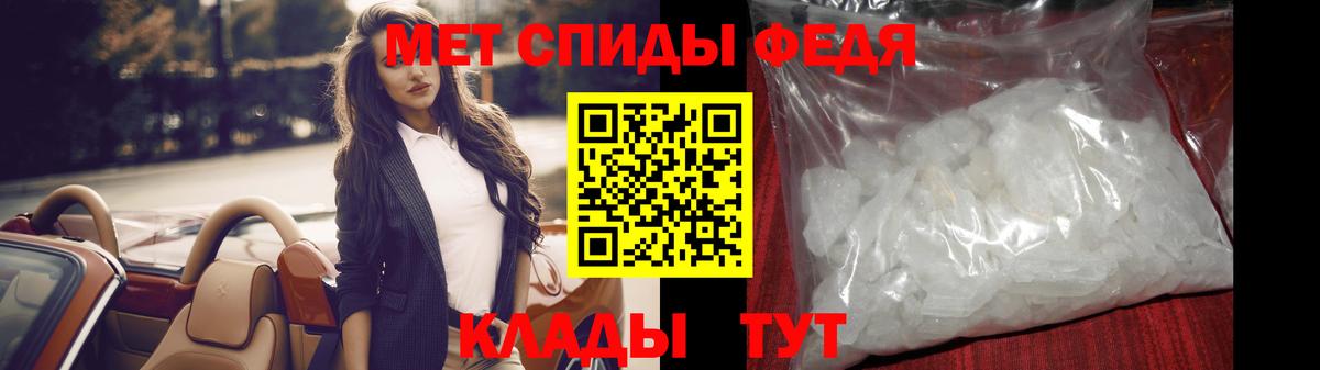 Метамфетамин витя Углич