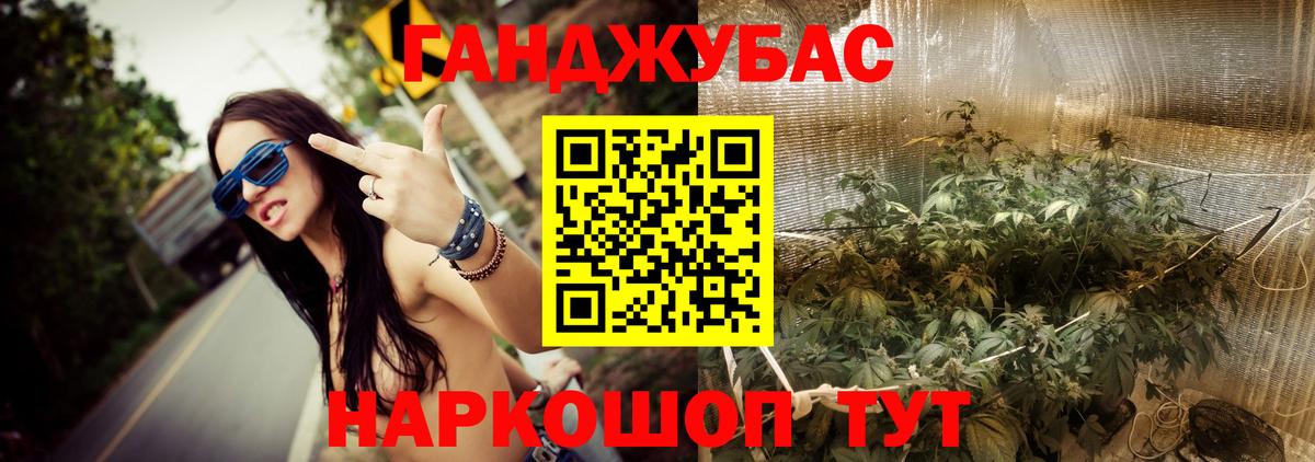 Углич  Канабис планчик  Марихуана THC 21%  Вход с VPN  Конопля OG Kush  Шишки марихуана сатива 