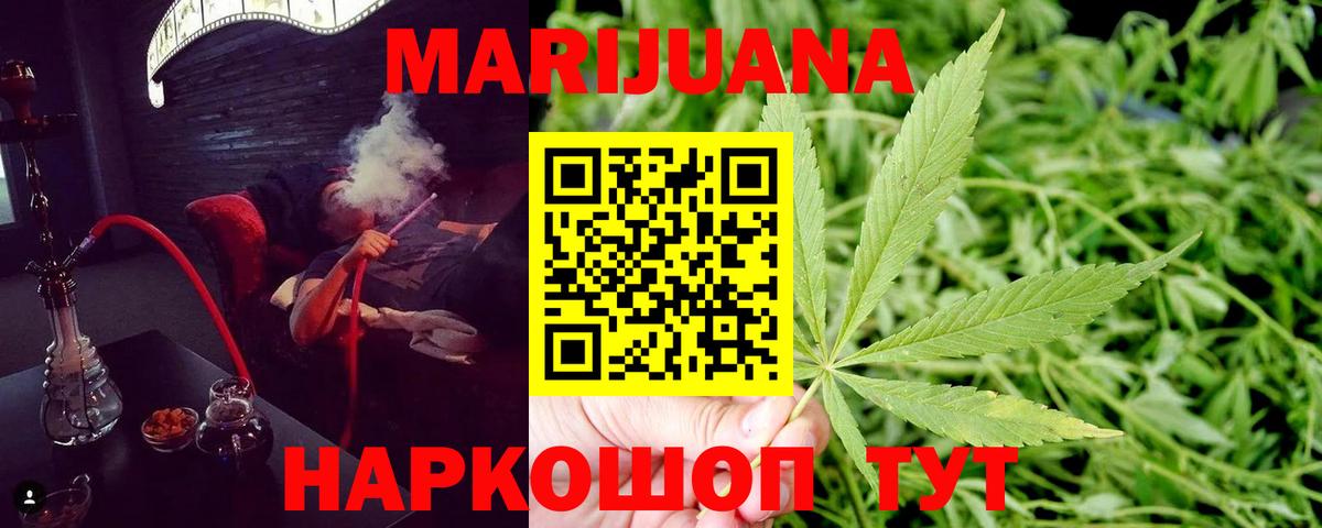 Конопля ГИДРОПОН Углич